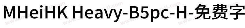 MHeiHK Heavy-B5pc-H字体转换